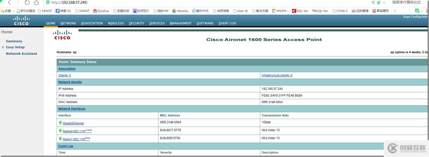Cisco 無(wú)線AP刷機(jī)為胖AP