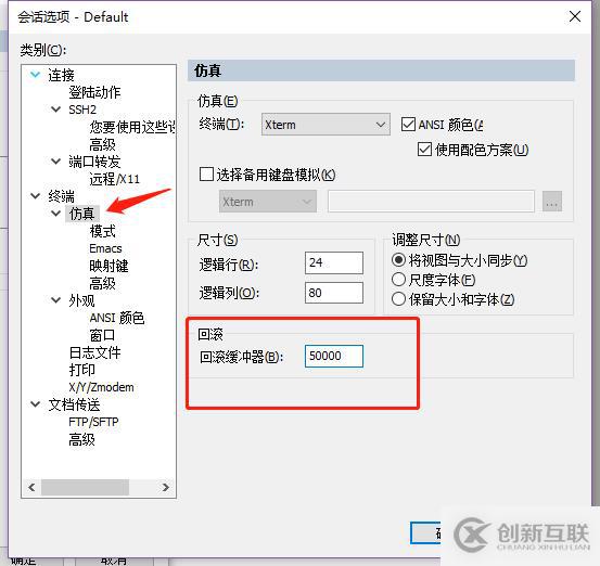 10個(gè)提升工作效率的Secure CRT小竅門 - 你玩轉(zhuǎn)了幾個(gè)？