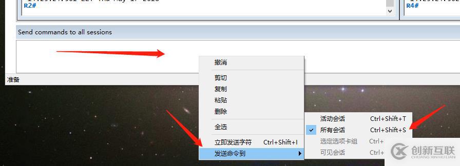 10個(gè)提升工作效率的Secure CRT小竅門 - 你玩轉(zhuǎn)了幾個(gè)？