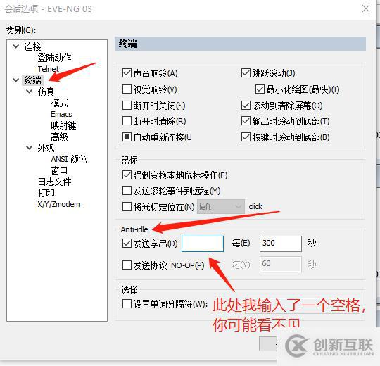 10個(gè)提升工作效率的Secure CRT小竅門 - 你玩轉(zhuǎn)了幾個(gè)？