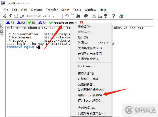 10個(gè)提升工作效率的Secure CRT小竅門 - 你玩轉(zhuǎn)了幾個(gè)？