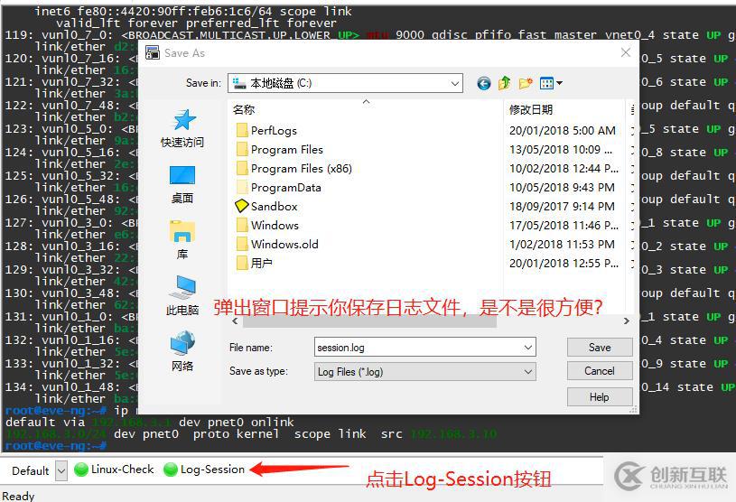 10個(gè)提升工作效率的Secure CRT小竅門 - 你玩轉(zhuǎn)了幾個(gè)？