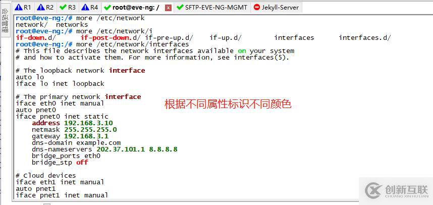 10個(gè)提升工作效率的Secure CRT小竅門 - 你玩轉(zhuǎn)了幾個(gè)？