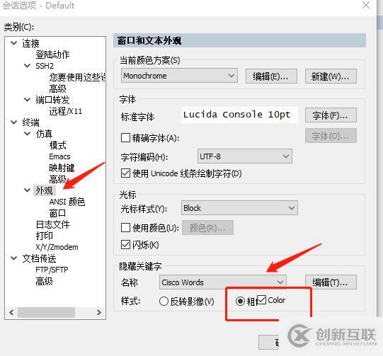 10個(gè)提升工作效率的Secure CRT小竅門 - 你玩轉(zhuǎn)了幾個(gè)？
