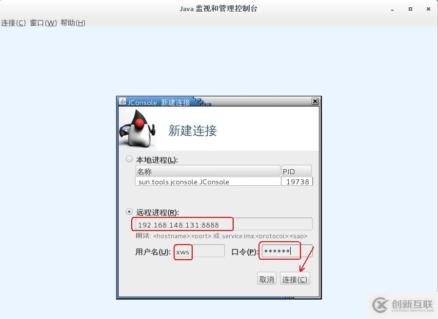 Tomcat的安裝和配置
