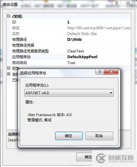 IIS7.5中調(diào)試.Net 4.0網(wǎng)站出現(xiàn)無厘頭、500錯誤怎么辦