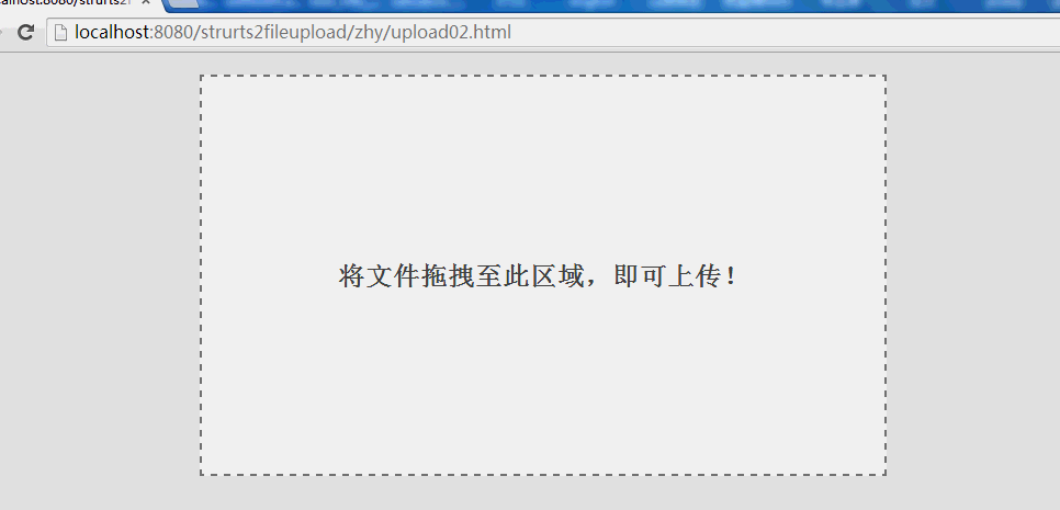 HTML5+CSS3如何實(shí)現(xiàn)無插件拖拽上傳圖片功能