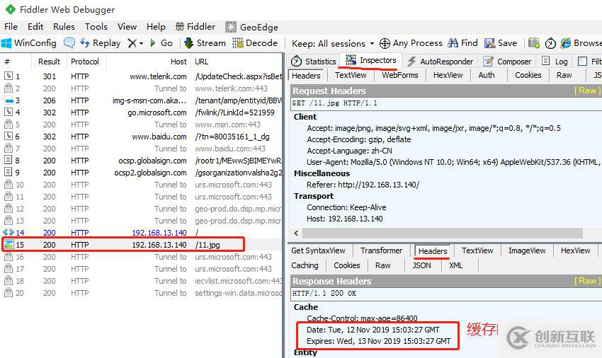 nginx深度優(yōu)化——隱藏版本號、日志分割、緩存處理