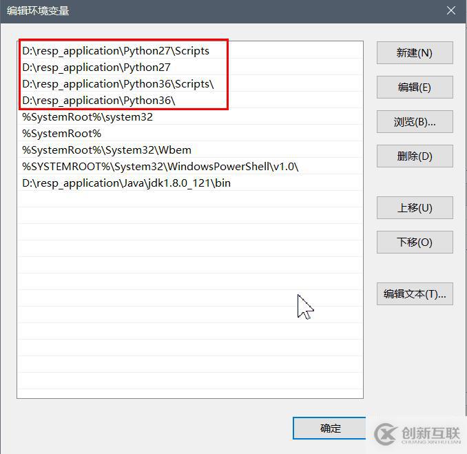 安裝了不同版本的python如何解決共存問題