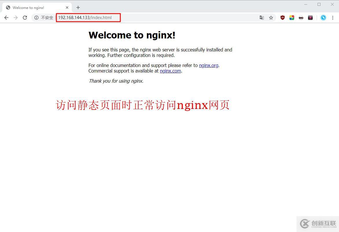 Linux系統(tǒng)中怎么搭建Nginx動(dòng)靜分離