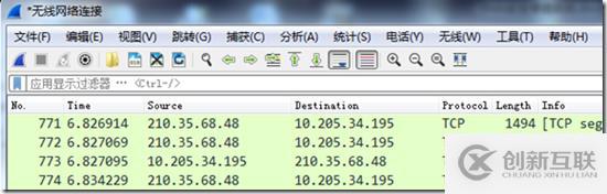 如何進(jìn)行Wireshark介紹