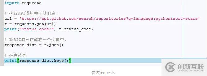 python中api的使用方法是什么