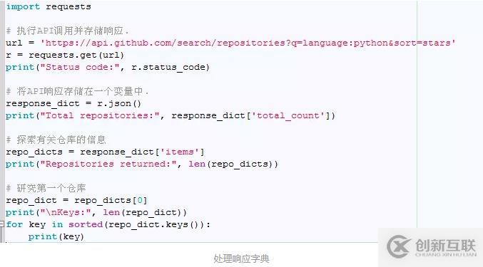 python中api的使用方法是什么