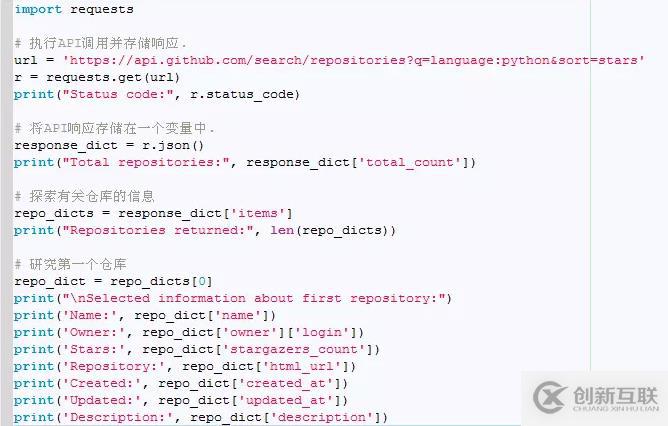 python中api的使用方法是什么