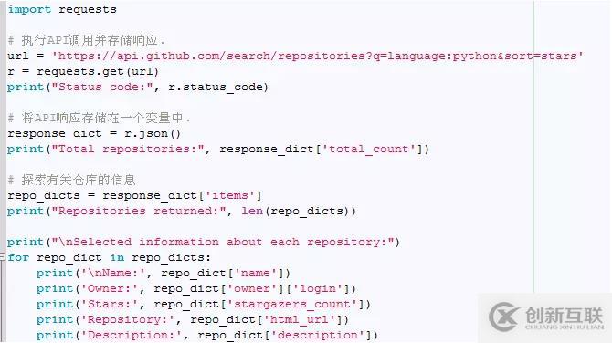 python中api的使用方法是什么