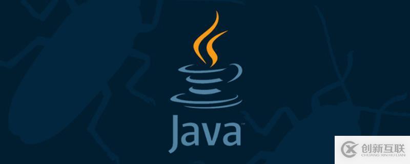 Java中Random類的詳細(xì)介紹及案例分析