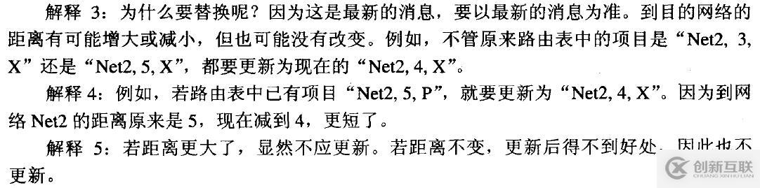 網(wǎng)絡(luò)基礎(chǔ)之--IP數(shù)據(jù)報(bào)、分片策略、路由表