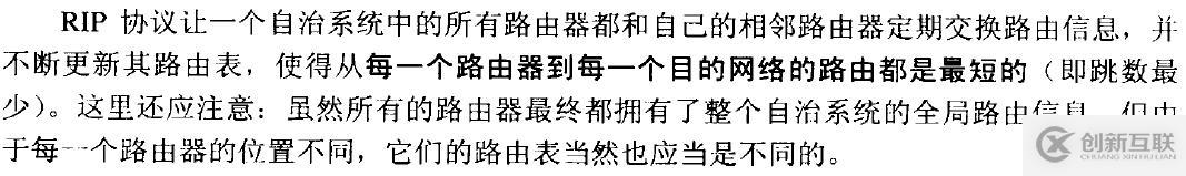 網(wǎng)絡(luò)基礎(chǔ)之--IP數(shù)據(jù)報(bào)、分片策略、路由表