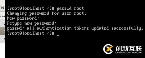 6、xen虛擬機破解密碼