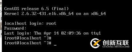 6、xen虛擬機破解密碼