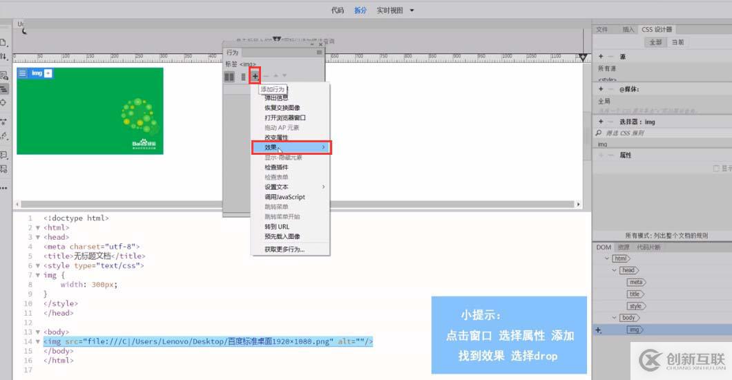 Windows Server 2016-啟用默認(rèn)Windows搜索服務(wù)