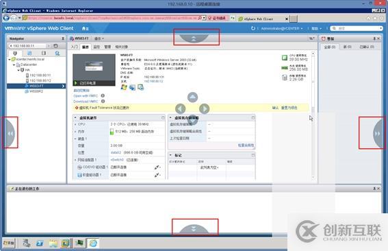 體驗vSphere 6之7-為虛擬機(jī)啟用容錯
