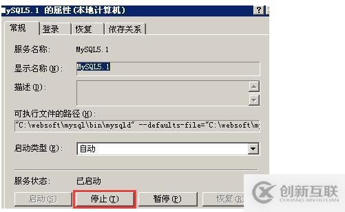 Windows Server 2016-啟用默認(rèn)Windows搜索服務(wù)