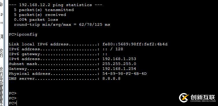 如何創(chuàng)建DHCP中繼讓電腦自動獲得IP？（化為）