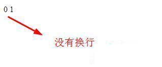 php中換行符是什么