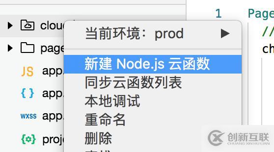 小程序是如何讀取excel表格數(shù)據(jù)和存儲到云數(shù)據(jù)庫的
