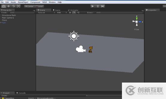 unity加入實時光照
