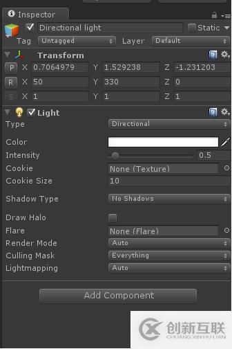 unity加入實時光照