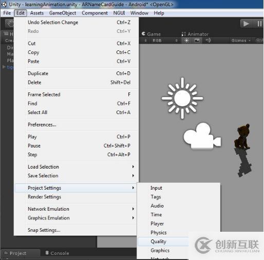 unity加入實時光照