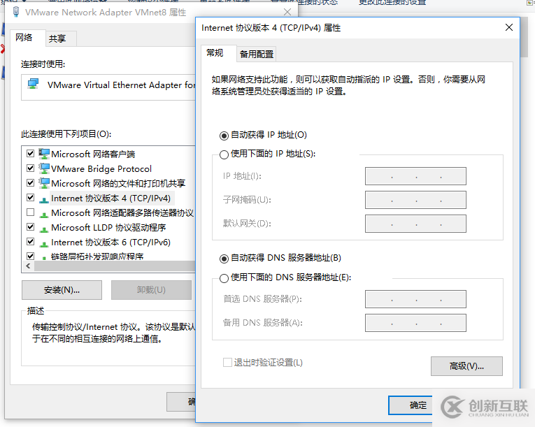 vmware中CentOS7網(wǎng)絡(luò)怎么設(shè)置