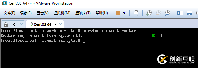 vmware中CentOS7網(wǎng)絡(luò)怎么設(shè)置