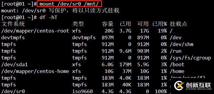 在cenntOS中部署YUM倉庫服務(wù)