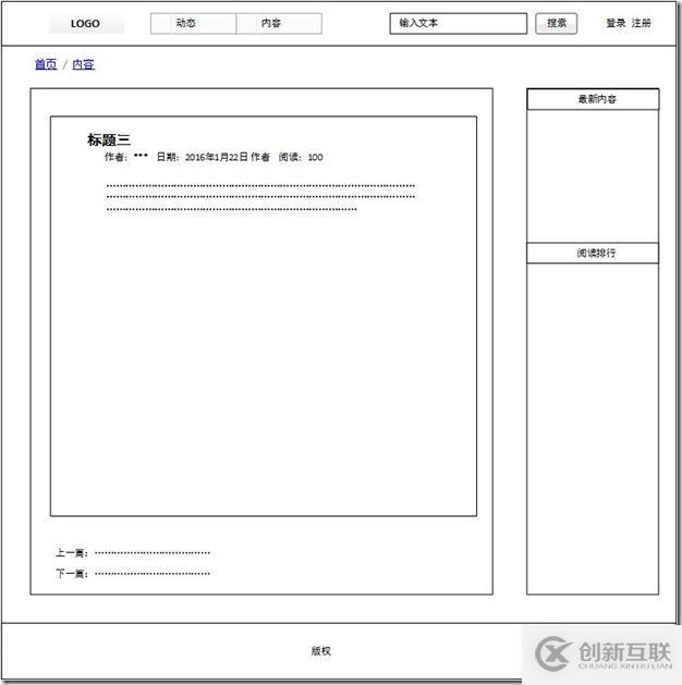 怎么開啟mac下php錯(cuò)誤提示