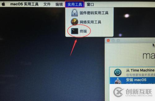 如何解決重裝Mac系統(tǒng)時“安裝器有效負載簽名檢查失敗”的錯誤
