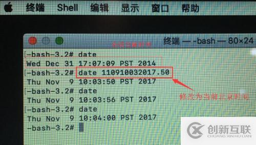 如何解決重裝Mac系統(tǒng)時“安裝器有效負載簽名檢查失敗”的錯誤