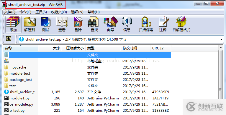 如何在Python3.5中使用os模塊、sys模塊和shutil模塊