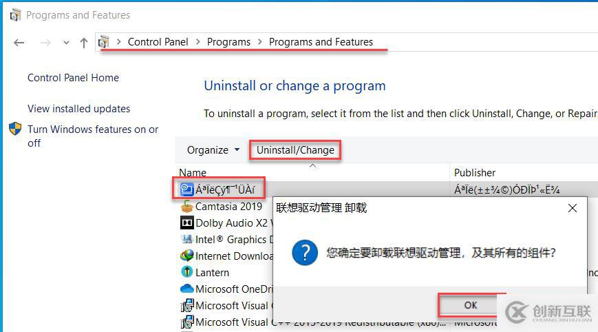 如何解決英文系統(tǒng)下安裝中文軟件顯示亂碼問題?