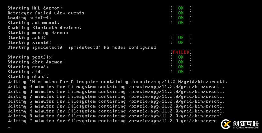 Linux服務器重啟后crs_stat -t 命令無法正常使用以及解決思路