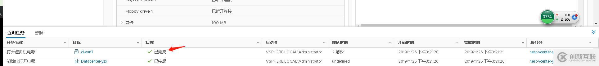 vmware ESXI虛擬機(jī)開(kāi)機(jī)找不到磁盤(pán)，丟失VMDK文件
