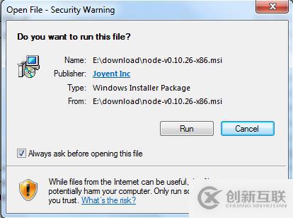 Node.js如何安裝配置