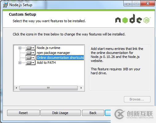 Node.js如何安裝配置