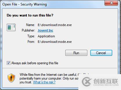 Node.js如何安裝配置