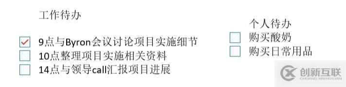 Office 365 小技巧:OneNote 新功能和日常使用場景技巧