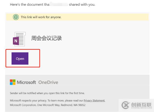 Office 365 小技巧:OneNote 新功能和日常使用場景技巧