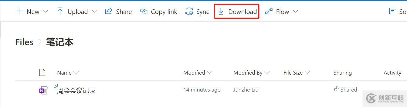 Office 365 小技巧:OneNote 新功能和日常使用場景技巧