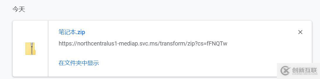 Office 365 小技巧:OneNote 新功能和日常使用場景技巧